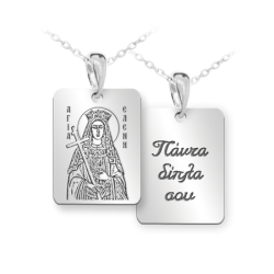Silver 925 Saint Helena Amulet With Chain f227