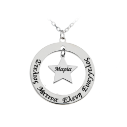 Silver Necklace 925 Family Names Star
