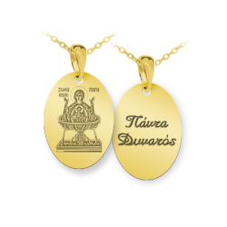 14k Gold Amulet Liver Source With Chain